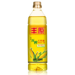 丰原食品 食用油 非转基因 传统压榨玉米油 玉米胚芽油 900ml