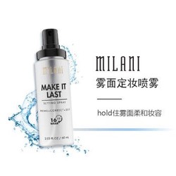 milani 妆前妆后定妆喷雾 60ml *5件