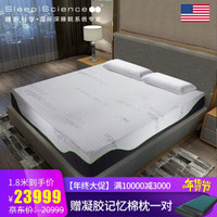 美国睡眠科学（sleep science）床垫佛罗里达黑宝石记忆棉床垫 150*200*23CM