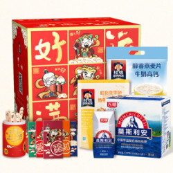 桂格X光明 颐和园定制IP礼盒限量版礼盒 2件+饼干80.8元~双重优惠 *2件+凑单品