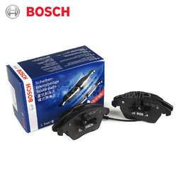 博世Bosch汽车刹车片适用大众CC速腾迈腾途安明锐昊锐高尔夫6前片 *2件