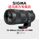 Sigma适马70-200mm F2.8 DG OS HSM全画幅照相机单反远摄长焦镜头