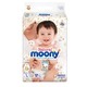 88VIP：moony 尤妮佳 Natural 皇家系列 婴儿纸尿裤  S82片/M64片/L54片 *2件