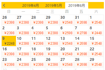 珠海长隆迎海酒店公寓1晚+海洋王国门票（2日无限次入园）+大马戏门票套餐