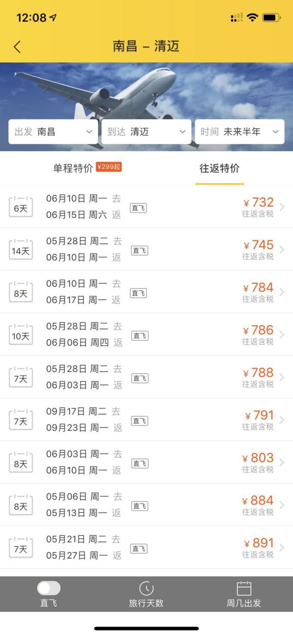 亚航新活动,全国多地-泰国/马来西亚/菲律宾多地