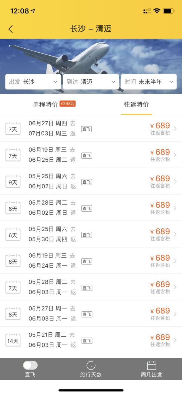 亚航新活动,全国多地-泰国/马来西亚/菲律宾多地