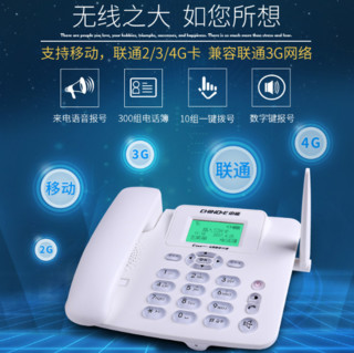 CHINOE 中诺 C265C 联通3G版插卡移动座机 (白色)