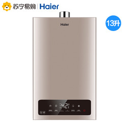 Haier 海尔 JSQ25-13YC6(12T) 燃气热水器