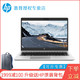 惠普（hp） EliteBook735 745 G5 13.3/14英寸超轻薄笔记本电脑 锐龙四核 轻薄14.0英寸 745G5 一年上门