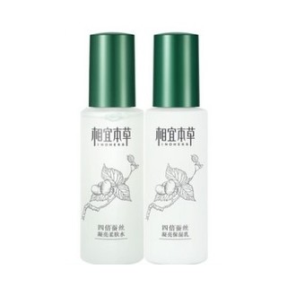 INOHERB 相宜本草 四倍蚕丝水乳套装（柔肤水120ml+保湿乳120g）