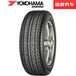 优科豪马(横滨)轮胎 途虎包安装 A580 205/55R16 91V 适配思域凌派