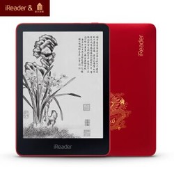 iReader 掌阅&故宫出版社 知书达礼新年礼盒套装 龙腾四海定制款 纯平 电子书 阅读器 电纸书