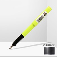 BAOKE 宝克 PM151A 钢笔 0.5mm