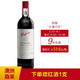 奔富（Penfolds） 奔富BIN389设拉子赤霞珠红葡萄酒750ml