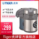 虎牌（TIGER） 保温壶气压式热水瓶MAA-A22C 2.2L 裸橘色DF