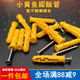 小黄鱼塑料膨胀管 胀塞胶塞锚栓墙塞螺丝钉膨胀螺丝6mm8mm10mm