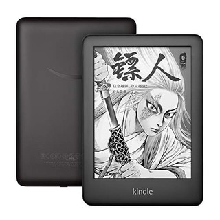 Amazon X 敦煌研究院 Kindle 电子书阅读器 青春版 鹿王本生套装