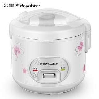 荣事达（Royalstar）电饭煲电饭锅智能3L迷你小容量西施煲 RX-30E