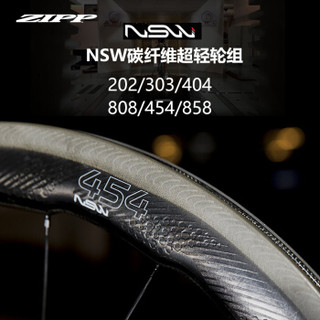 ZIPP NSW 轮组