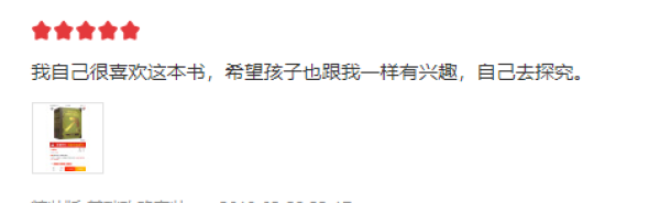 《我的世界》(套装共4册)