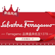 促销活动：网易考拉 Salvatore Ferragamo 菲拉格慕 品牌盛典