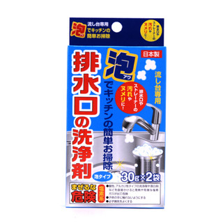 清之生 厨房水槽排水口清洗剂 下水管道清洗剂排水管消臭剂除味剂 泡沫型 (日本进口) 30g*2包