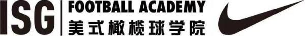 上海耐克运动营1.5小时体验课（篮球/足球/橄榄球） 赠耐克运动T-shirt
