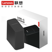 Lenovo 联想 USB-C 电源适配器 45W