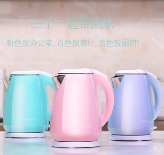 POVOS 奔腾 PK1508 1.5L 电水壶 粉绿色  