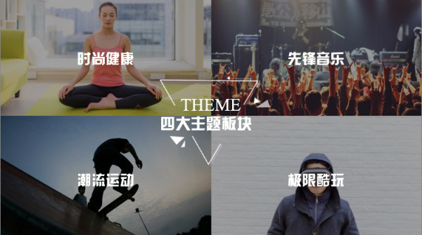 2019 Ridgeline山极线运动音乐节（朴树、张韶涵、郁可唯等）  南京站