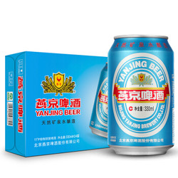 燕京啤酒 11度 蓝听啤酒 330ml*24听