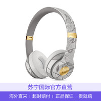 Beats Solo3 Wireless 头戴式无线蓝牙耳机音乐耳机 猪年新春特别款