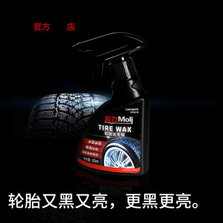 CARMATE 快美特 高机能内饰清洁剂 220ml