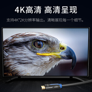 ORICO 奥睿科 HM14 HDMI视频线 （2米、1.4版）