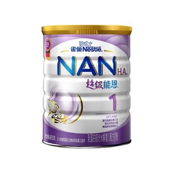 Nestlé 雀巢 超级能恩 乳蛋白部分水解 特殊配方婴儿奶粉1段（0-12个月）800克/罐