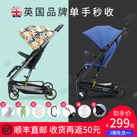 英国KGL婴儿推车轻便简易折叠可坐可躺儿童手推车便携宝宝伞车