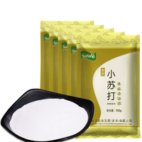 鲜享食用小苏打粉500g*5袋