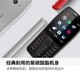 Nokia/诺基亚 新210 直板按键 双卡双待 移动2G 学生商务备用手机 新品首发