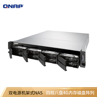 威联通（QNAP）TS-832XU-RP四核CPU八盘位单双源机架式NAS磁盘阵列网络存储器（TS-831XU升级版）
