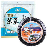 富昌 紫菜40g 晚秋干坛紫菜 海产干货 海特产水产 煲汤食材 *2件