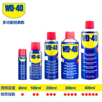 WD-40 wd-40