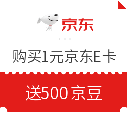 京东  小金库支付购买1元京东E卡