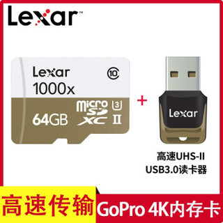 Lexar 雷克沙 64G 1000X  UHS-II  microSD内存卡 (45MB/s)