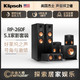 klipsch 杰士 RP-260F RP260F/rp260f 家庭影院5.1音响套装组合