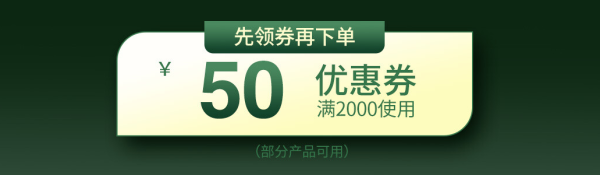 京东不负春光 Lenovo 联想笔记本