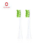 欧可林（Oclean）电动牙刷成人刷头2支装舒适钻石型 绿色 *3件