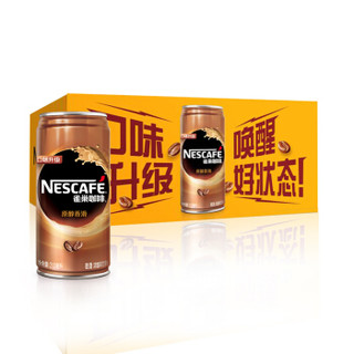 Nestlé 雀巢 雀巢咖啡 (210ml*15 罐、香滑口味)