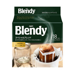 AGF Blendy系列 滤挂/挂耳咖啡  7g/袋*18袋 *3件