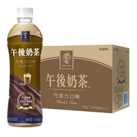 C'estbon 怡宝 巧克力奶茶饮料 (巧克力、500ml*15瓶)