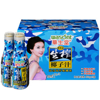 Wahson 华生 椰子汁饮料 (500ml*15瓶、椰子味)